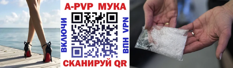 Что такое Очёр МАРИХУАНА Псилоцибиновые грибы ГАШИШ Мефедрон Кокаин A PVP