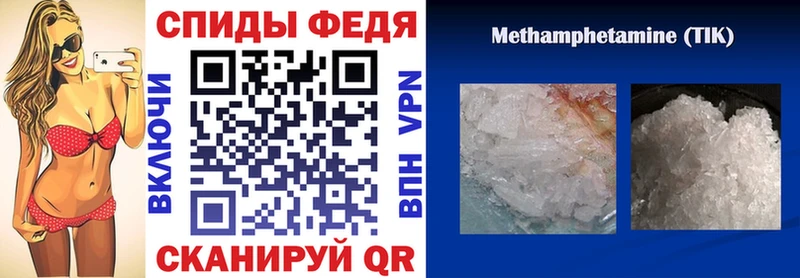 Амфетамин Premium MEGA рабочий сайт Очёр