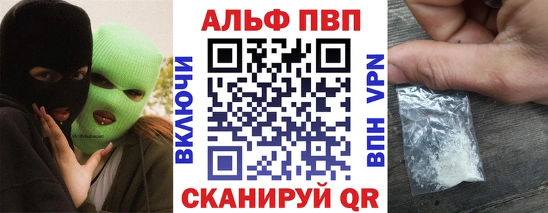 продажа наркотиков  Очёр  Alpha PVP СК 