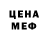 КЕТАМИН VHQ Mariya Dobrovolska