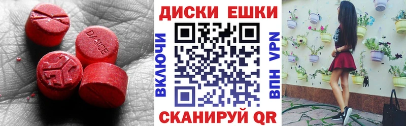 магазин продажи   Очёр  Ecstasy mix 
