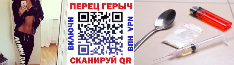 ГЕРОИН герыч  Очёр 