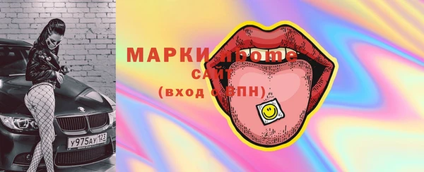 стаф Белоозёрский