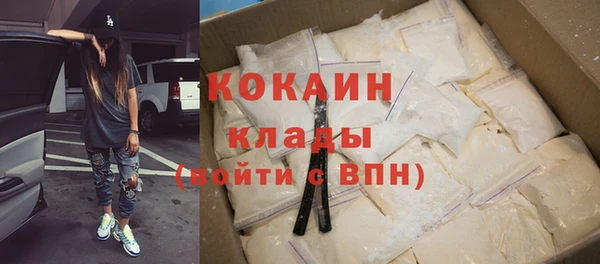 стаф Белоозёрский