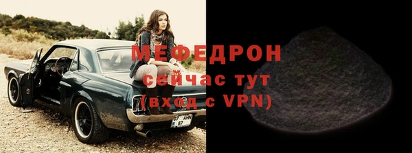 mix Белокуриха