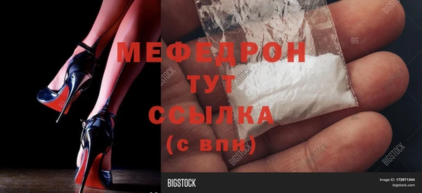 стаф Белоозёрский