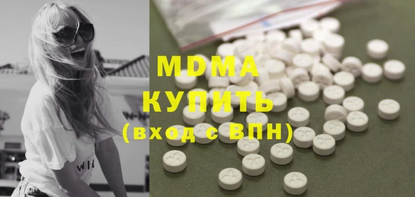 каннабис Беломорск