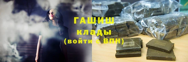 каннабис Беломорск