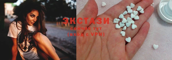 стаф Белоозёрский
