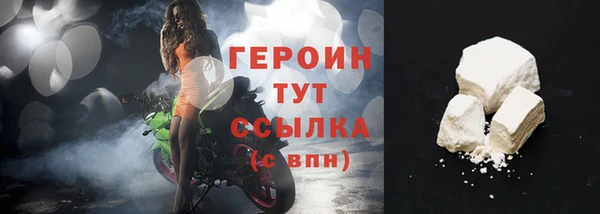 стаф Белоозёрский