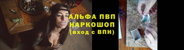 каннабис Беломорск