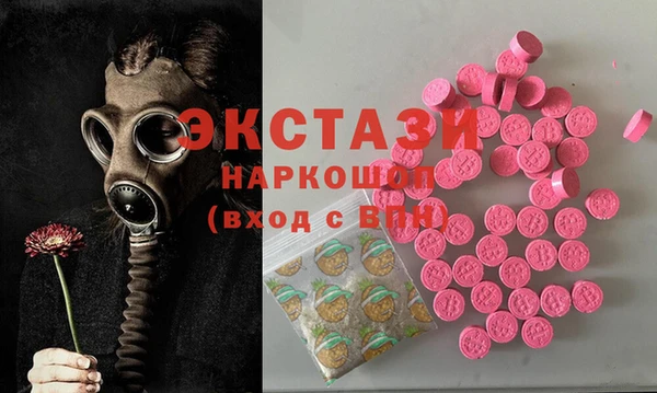 каннабис Беломорск