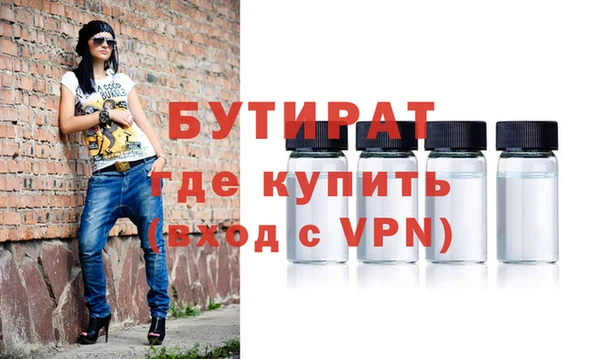 mix Белокуриха