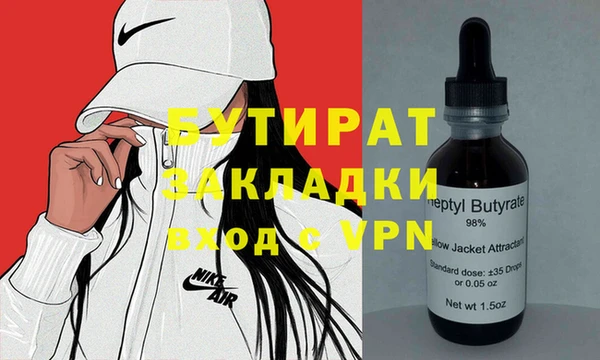 стаф Белоозёрский
