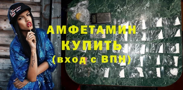 mix Белокуриха