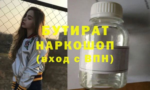 каннабис Беломорск