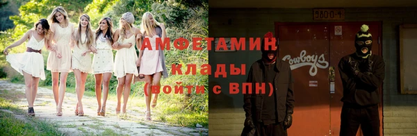 стаф Белоозёрский