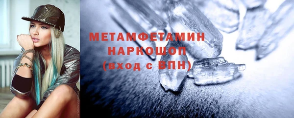 стаф Белоозёрский