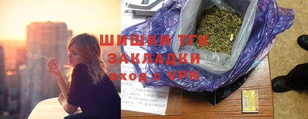 каннабис Беломорск