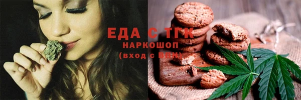 каннабис Беломорск