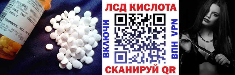 ЛСД экстази кислота  закладки  Очёр 