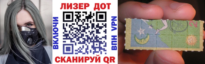 Марки 25I-NBOMe 1500мкг  купить наркотики цена  Очёр 