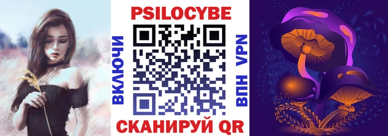 Псилоцибиновые грибы Cubensis даркнет сайт Очёр