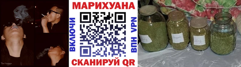Конопля конопля Очёр